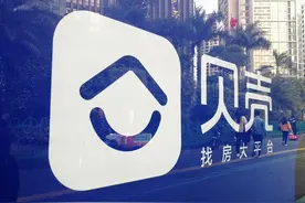 44万份offer助力“稳就业”贝壳找房全面赋能经纪人群体图片