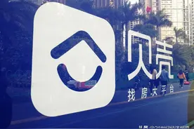 44万份offer助力“稳就业”贝壳找房全面赋能经纪人群体图片