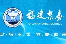 世界举重冠军陈晓婷为禁毒代言图片