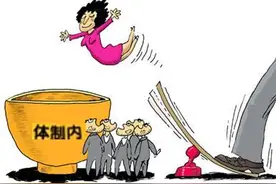 重磅来袭！山东各市公务员月收入工资大揭秘图片