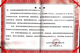 点赞/兰州万达城项目受到甲方单位表扬图片