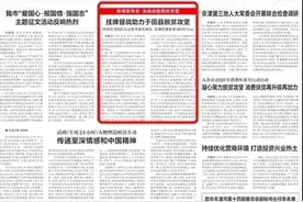 天津日报｜挂牌督战助力于田县脱贫攻坚——西青区2000万元资金落实到位 实现消费扶贫2810万元图片