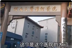 错换人生28年：屡次阻止许敏的人，终于浮出水面，原来他是医二代图片