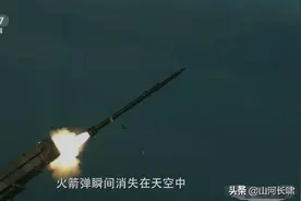 严重犯规！火箭炮二级点火？精确命中300公里外小红旗！图片