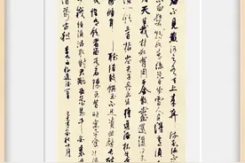 书法之分类图片