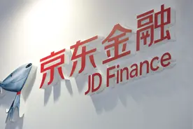 京东白条母公司要上市了，靠借贷赚钱，最终却居然巨亏6.8亿图片