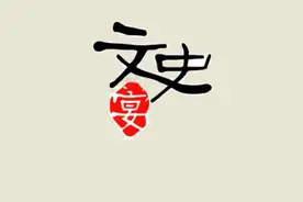 他是鸠摩智与虚竹的原型，创建了古代最强字幕组｜文史宴图片