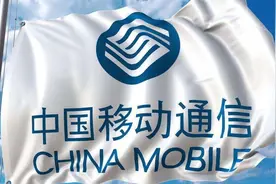 中国移动50万员工的未来，会好吗？图片