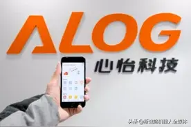 阿里全资收购心怡科技图片