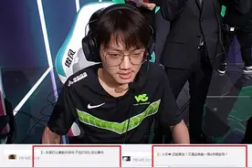 Leyan包子恩断义绝，JDG“打抱不平”宣战VG！Yagao回应选“劫”图片