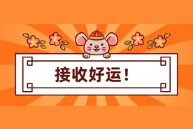 双色球2020070期头奖井喷23注，奖池仍有9.53亿！图片