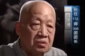 飞虎山、松骨峰、汉江，菜鸟团长范天恩打了38军所有的硬仗图片