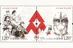 “抗击疫情”邮票由热变冷图片