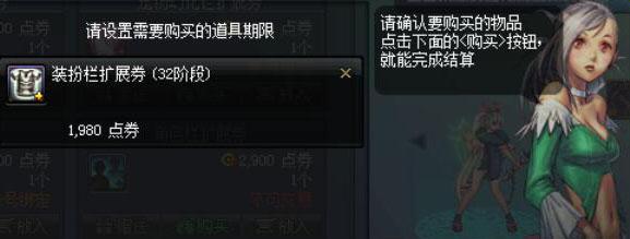 "800W勇士"再现脱坑潮，至尊天空成最后一根稻草，DNF真的黄了？
