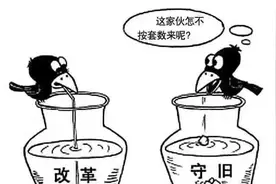 32岁双语硕士转行做保姆：有一种开挂，叫降维打击图片