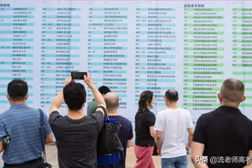 2021高考，河南考生600分上不了211大学？别被这种“说法”忽悠了图片