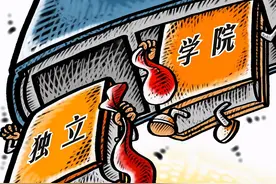 独立学院与高职院校合并后，毕业证和学位证怎么发？图片