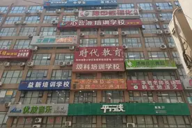 河南多地培训机构被关停！郑州情况怎么样？图片