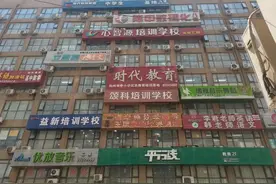 河南多地培训机构被关停！郑州情况怎么样？图片