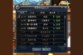 当DNF地图都是随机生成的时候，玩家会是什么样的体验？图片