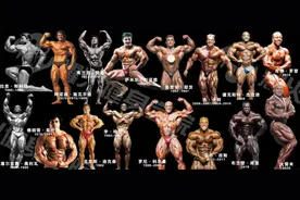 盘点：1965年至今，历届奥林匹亚先生，你都认识吗？图片