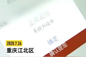 电商平台会员反映投10万无法提现，公司回应可兑换等值商品图片