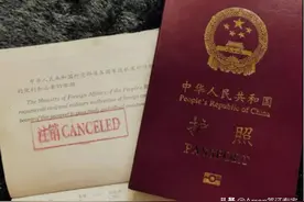 加入外国籍还能领取中国的养老金吗？图片