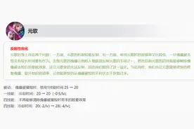元歌被削之后，听安表示不容易秀了，和杨幂开黑要以雷霆击碎黑暗图片