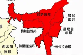 道不同不相为谋：东北部六邦为何成为影响印度真正统一的软肋？图片