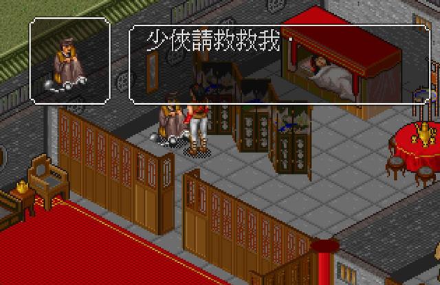 《金庸群侠传》当年传得沸沸扬扬的三大谜团，果然还有隐藏剧情