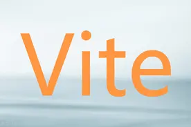 什么，你还使用 webpack？别人都在用 vite 搭建项目了图片