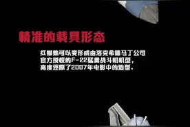 孩之宝变形金刚 公布MPM系列新品 MPM-10 电影1 红蜘蛛P2图片