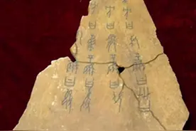 甲骨文“四方凤”，记载了距今7000年前的浙江河姆渡文化图片