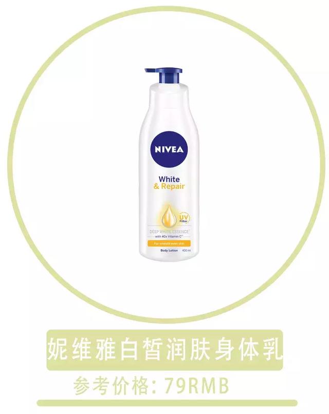 身体乳多远能闻到