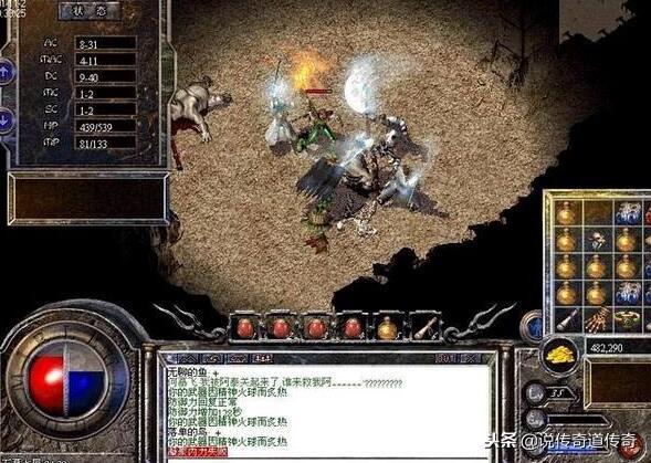 热血传奇:我眼中的传奇的发展史,从我的进入到我的退出!