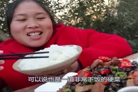 胖妹做的“二荆条爆炒田螺肉”，鲜香味美、麻辣够味，配上白米饭图片