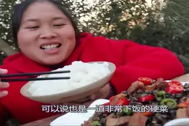 胖妹做的“二荆条爆炒田螺肉”，鲜香味美、麻辣够味，配上白米饭图片