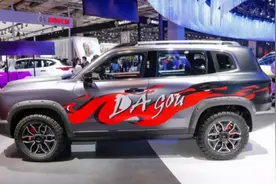 哈弗申报“狗头”车标——革新需要勇气，“浪一点”未曾不可！图片