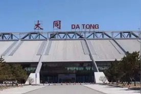 大同云冈机场6月特价信息图片
