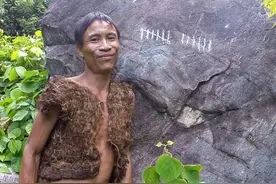 直击真人版泰山：父子丛林生活41年，不知道世上还有女人图片