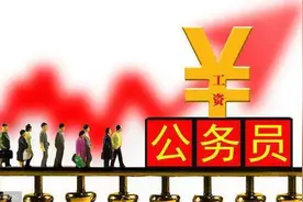 推荐收藏！公务员职务职级并行最全解读图片