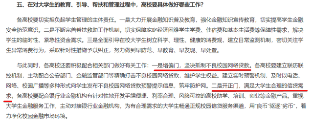 借呗可以提前还款吗（支付宝“借呗”变为“信用贷”）