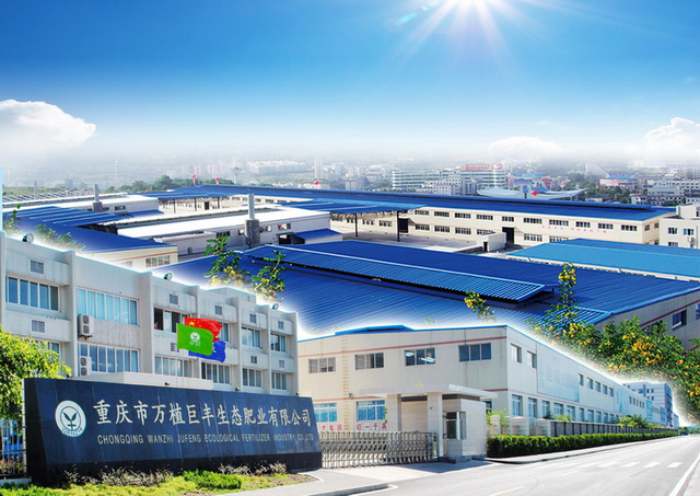 閲嶅簡涓囨宸ㄤ赴锛氳疮褰荤豢鑹插彂灞曠悊蹇?鍋氬ぇ鍋氬己鏈夋満鑲ュ搧鐗? onerror=