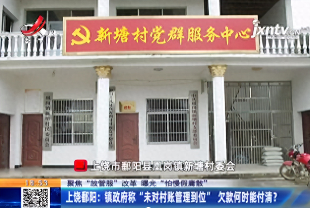 借款逾期了打电话无果，借款逾期电话打给朋友怎么办 配图13