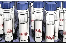 “听话水”、“失忆水”……这些新型毒品混入饮料让人防不胜防！图片