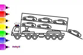 儿童简笔画：超载客运货运卡车视频封面