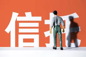中铁、山东、民生信托接连踩雷“宝能系”违约后遗症何解图片