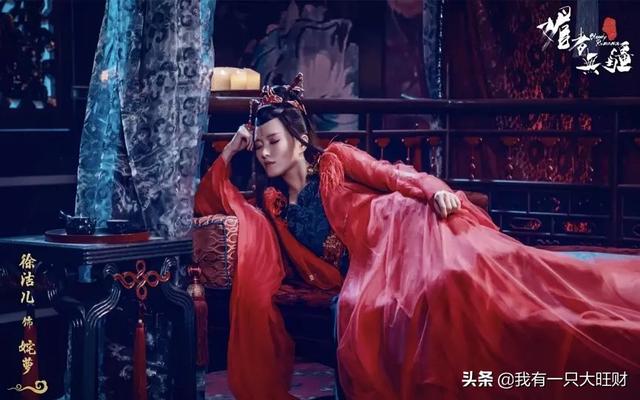 《媚者无疆》姹萝一生孤傲，只会为刑风低头，却相爱相守不能相拥