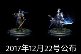 宫本武藏终于重做！三年到期，蓝条上线，六种技能效果，模型变了图片