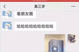 吃鸡一姐沫子私人信息再次曝光，一段9秒钟视频引围观，太刺激了图片